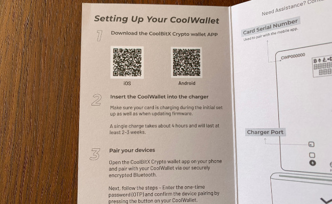 クールウォレットプロ(CoolWallet Pro)の初期設定