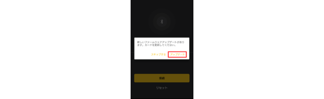 クールウォレットプロ(CoolWallet Pro)の初期設定